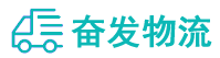 中山到三沙物流公司